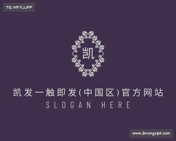 关于凯发一触即发(中国区)官方网站